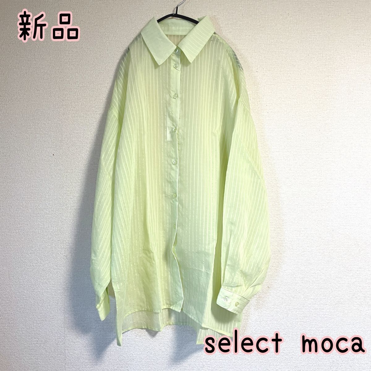 【新品未使用】セレクトモカ　select moca トップス　長袖トップス　シアーブラウス　シアーシャツ　ストライプシャツ