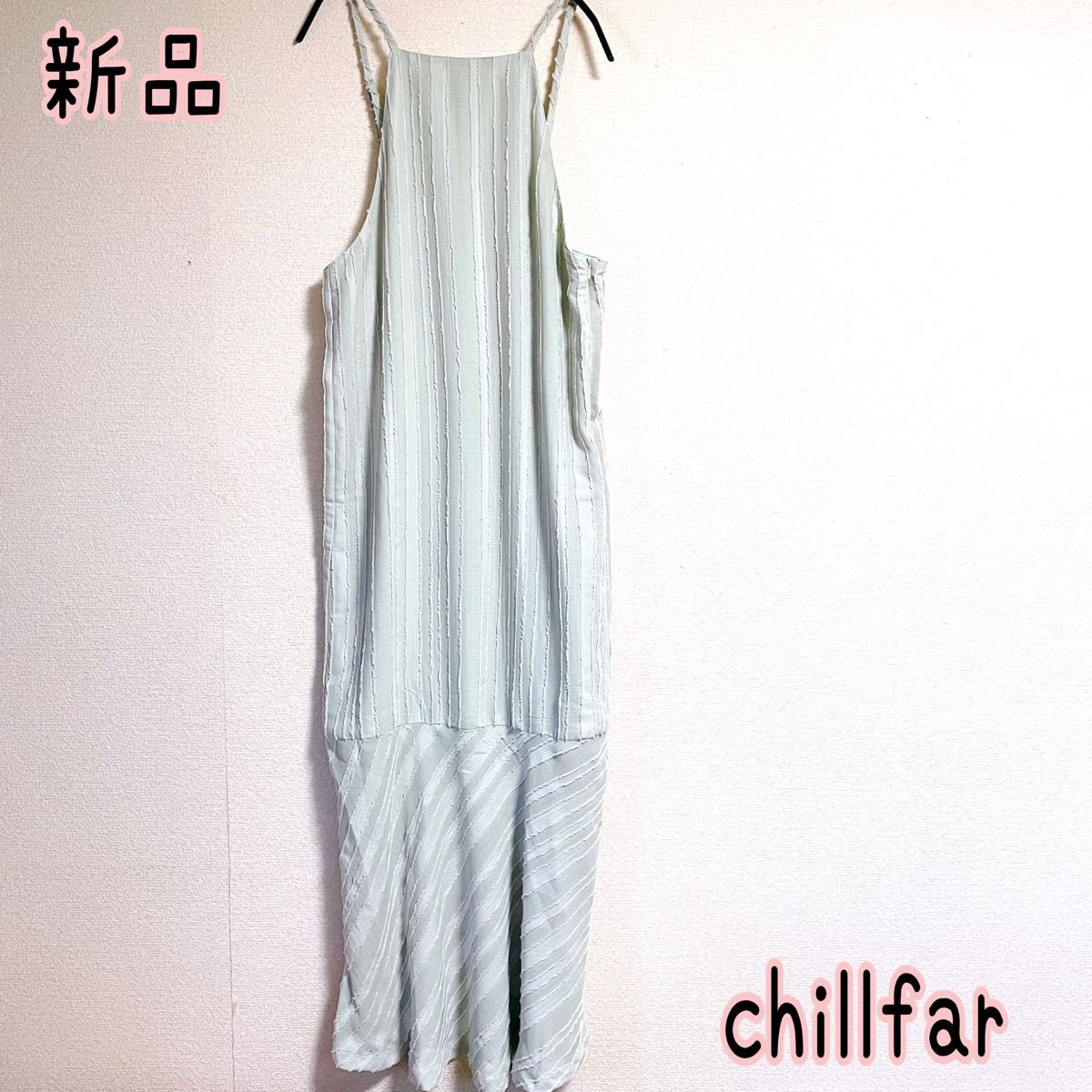 【新品未使用】チルファー　chillfar ワンピース　ロングワンピース　キャミワンピース