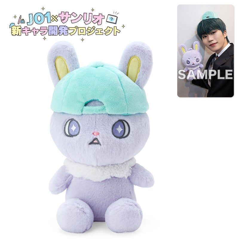 JO1 JOCHUM サンリオ ぬいぐるみ 木全翔也 ちまた|Yahoo!フリマ JO1 JOCHUM サンリオ ぬいぐるみ 木全翔也 ちまた|Yahoo!フリマ
