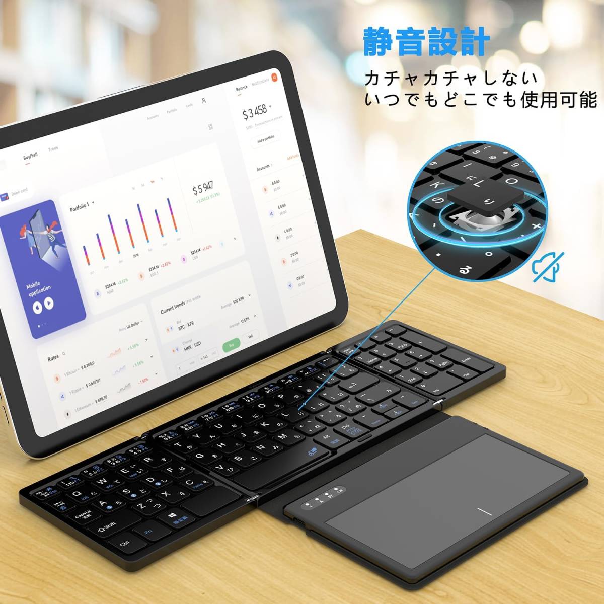 ブラック Omikamo キーボード ワイヤレス 折り畳み式 大型タッチパッドとテンキー搭載 bluetooth 日本語配列 iP_画像7