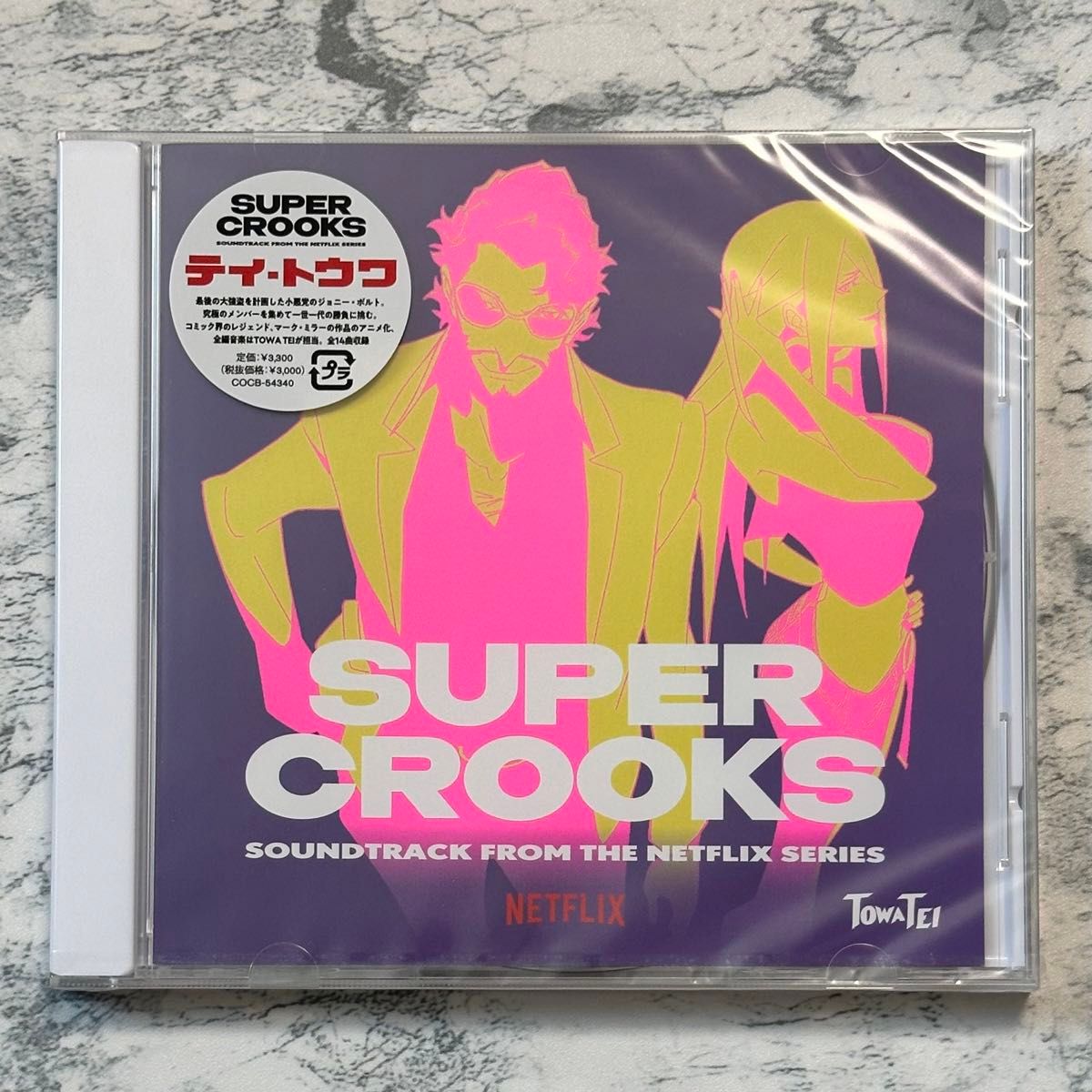 「SUPER CROOKS SOUNDTRACK FROM THE NETFLIX SERIES」テイ・トウワ