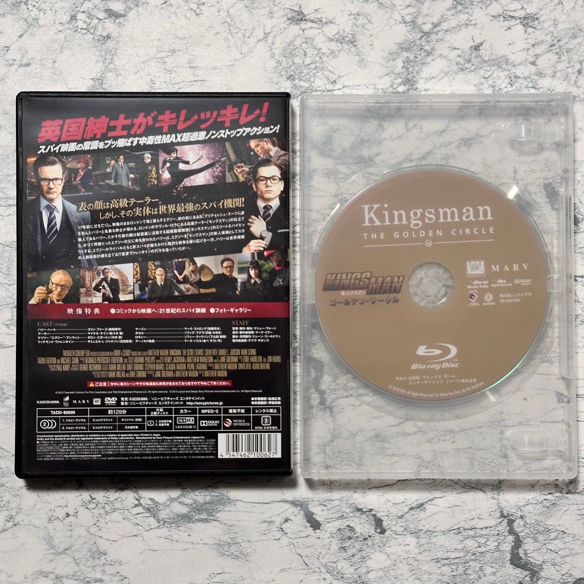 キングスマン Kingsman DVD Blu-ray 2点セット セル版