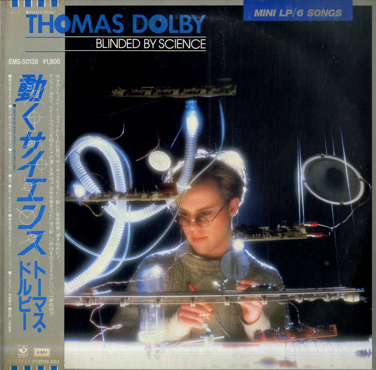 A00578677/LP/トーマス・ドルビー(THOMAS DOLBY)「Blinded By Science 動くサイエンス (1983年・EMS-50138・ニューウェイヴ・シンセポッ_画像1