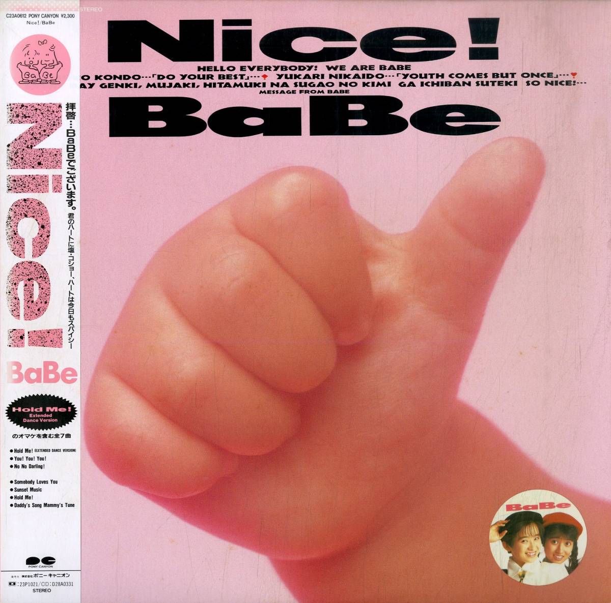 A00578434/LP/BaBe(ベイブ)「Nice! (和モノ・ディスコ・日本語カヴァー収録)1987年：C23A-0612」_画像1