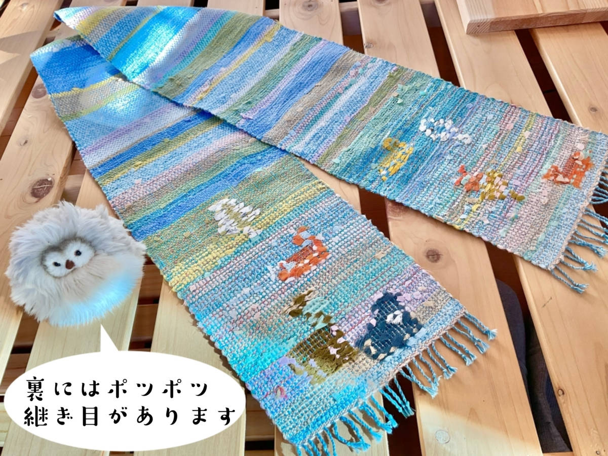 春薫る雪原」裂き織り 裂織 着物リメイク 木綿 ハンドメイド 春薫る雪原」裂き織り 裂織 着物リメイク 木綿 ハンドメイド