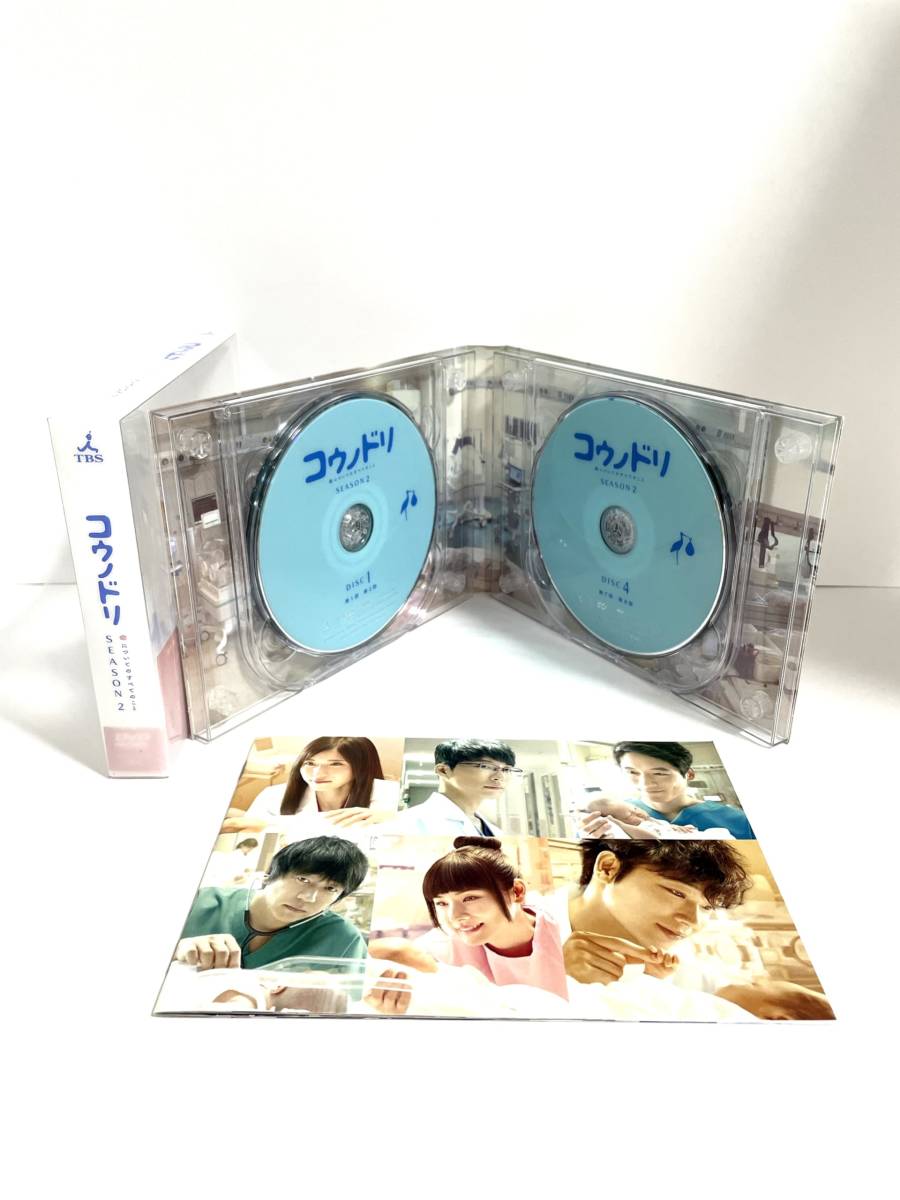 コウノドリ SEASON2 DVD-BOX_画像2