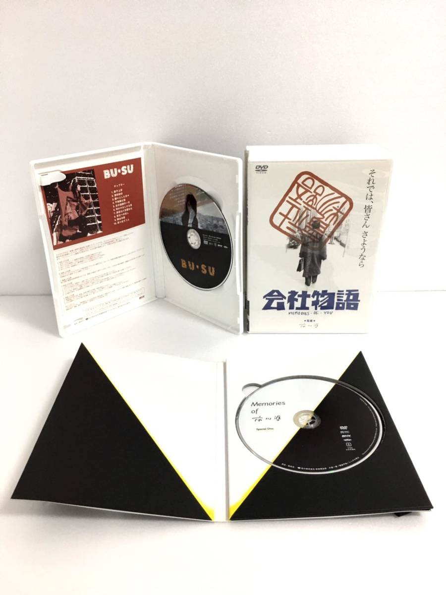 Memories of 市川準 DVD-BOX(6枚組)限定生産_画像3