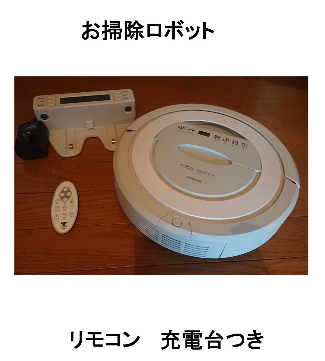  rotation brush . cleaning robot vacuum cleaner YAMAZEN mountain .ZCR2000 washing machine I remote control attaching ZC-R2000 automatic charge Robot cleaner LIFE roomba ILIFE falling prevention sensor attaching 