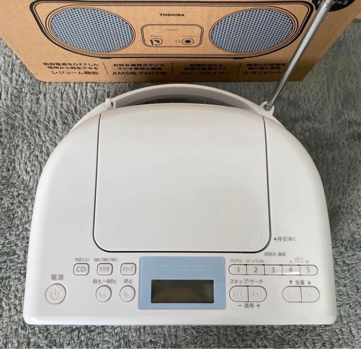 TOSHIBA ホワイト CDラジオ TY-C151(L)|Yahoo!フリマ(旧PayPay TOSHIBA ホワイト CDラジオ TY-C151(L)|Yahoo!フリマ(旧PayPay