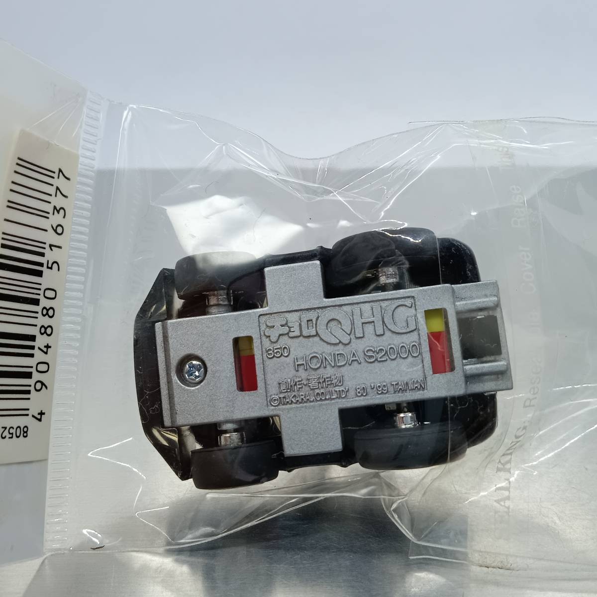 【未開封】チョロQ スペシャルモデル ホンダ S2000 ブラック （Q07003の画像4