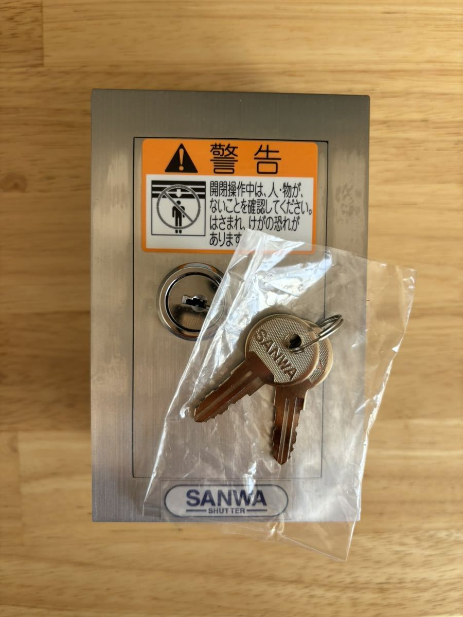 未使用・三和シャッター純正・電動シャッター用 C形露出 未使用・三和シャッター純正・電動シャッター用 C形露出