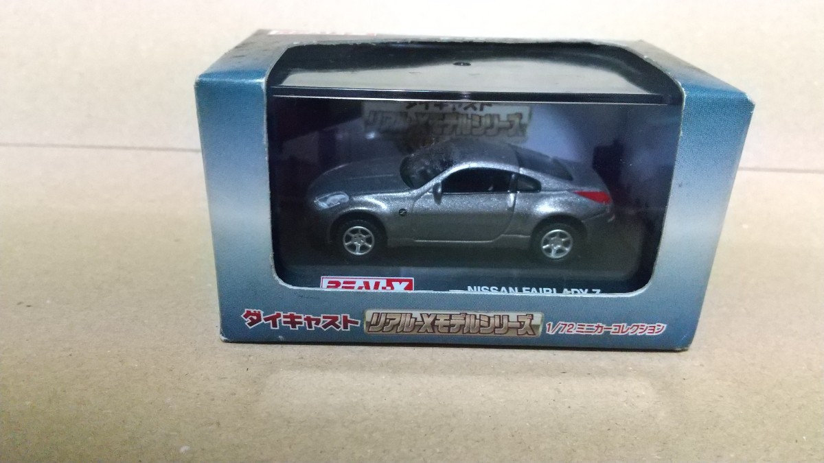 1/72スケールダイキャストミニカー リアルXシリーズ 日産フェアレディZ Z33 未開封品 ケース傷みありの画像1