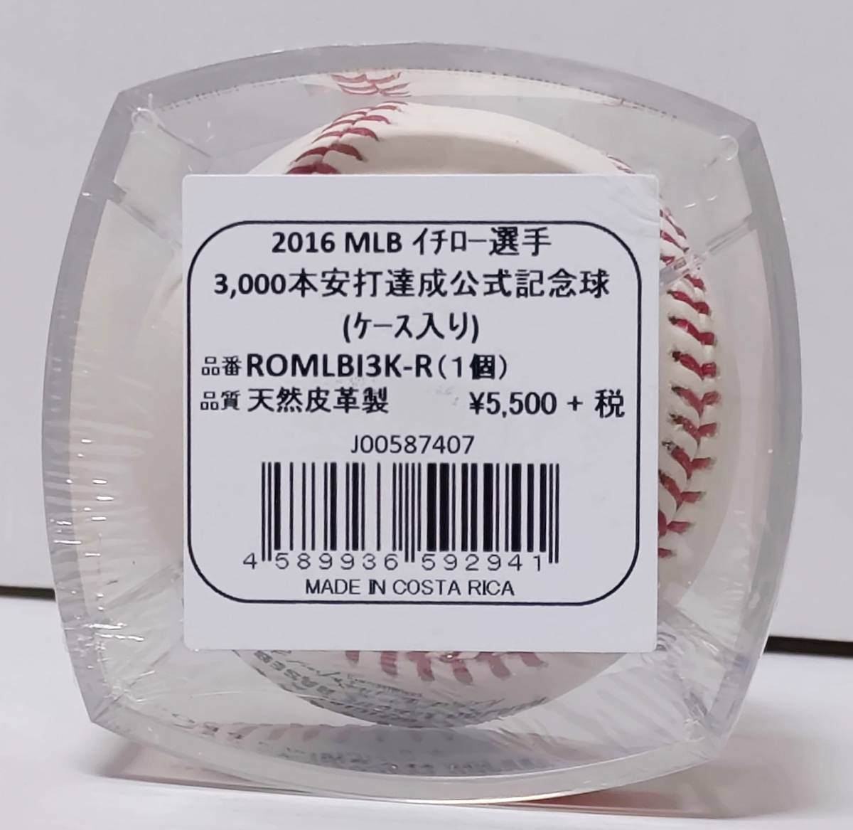 ァッション人気ブランドランキング メモラビリア Rawlings『2016 3000本安打達成 イチロー選手 MLB 記念ボール