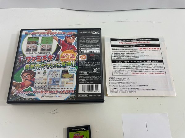 任天堂 DS ニンテンドーDS ソフトのみ  接点洗浄済 プロ野球 ファミスタ DS SAKA1の画像2