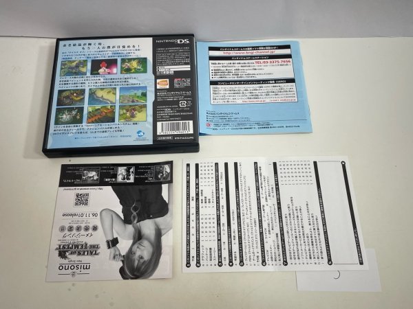 任天堂 DS ニンテンドーDS ケース説明書付き  接点洗浄済 テイルズ オブ ザ テンペスト SAKA5の画像4