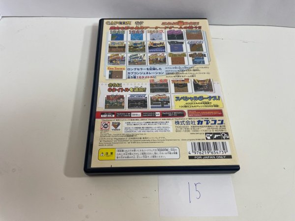 ディスク良品 SONY ソニー PS2 プレイステーション2 動作確認済 カプコン クラシックス コレクション SAKA15_画像2