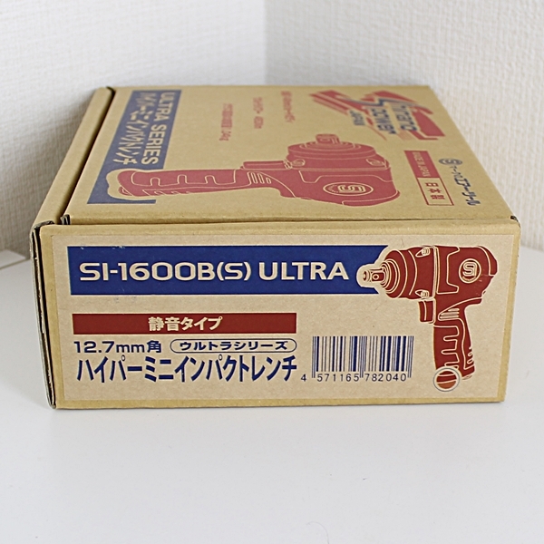 即決 SHINANO インパクトレンチ 12.7mm 1/2 SI-1600B ULTRA 未使用 #2_画像2