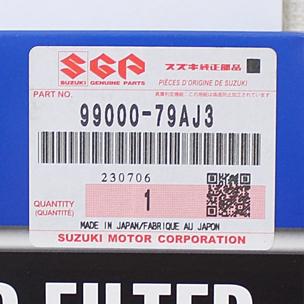  быстрое решение Suzuki оригинальный clean воздушный фильтр ( высокофункциональный модель ) 99000-79AJ3 не использовался #2