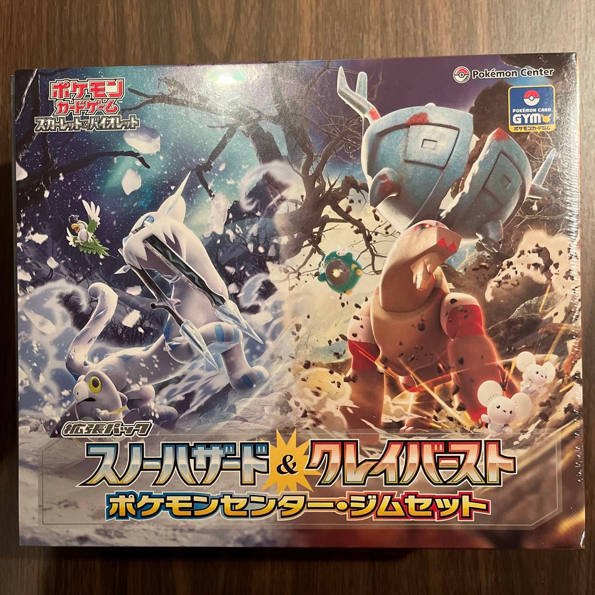 ポケモンカードゲーム スノーハザード&クレイバースト ポケモン ポケモンカードゲーム スノーハザード&クレイバースト ポケモン