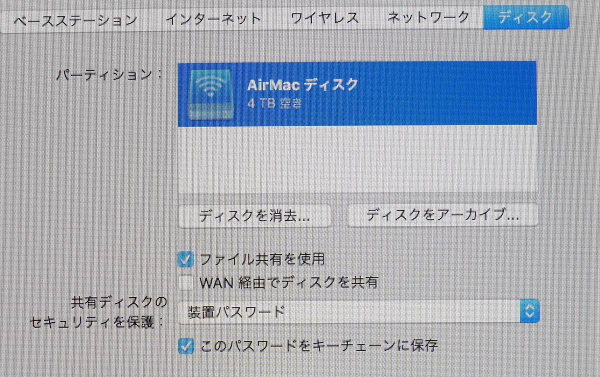 【大容量/高耐久/高効率/高信頼性HDDに換装済】Apple AirMac Time Capsule A1470 4TB/ルータ/NAS/WD Red WD40EFAX【動作保証】_画像8