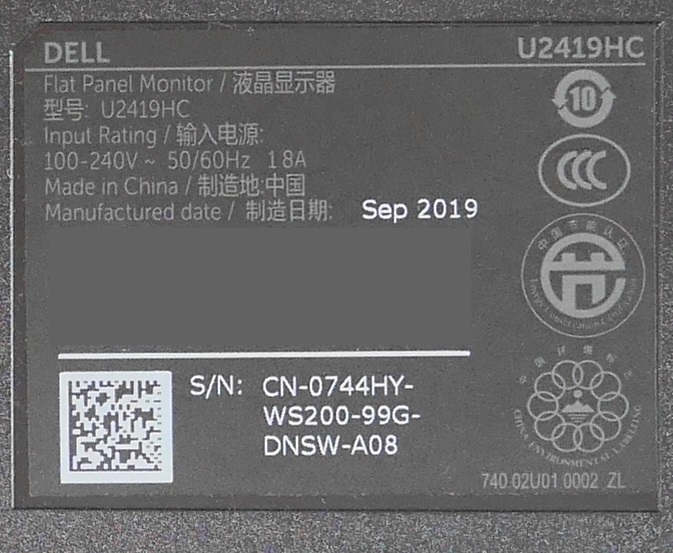 Dell デジタルハイエンドシリーズ U2419HC 23.8inch ワイドフレームレス USB-C入力 IPS FHD(1920×1080)モニタ_99G-DNSW-A08_画像10