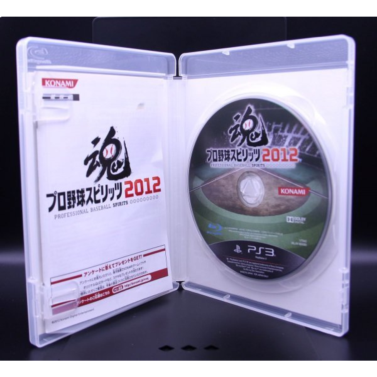 PS3 4本セット プロ野球スピリッツ2011/プロ野球スピリッツ2012/魔界戦記ディスガイア3/魔界戦記ディスガイア4【送料無料・追跡付き発送】_画像6