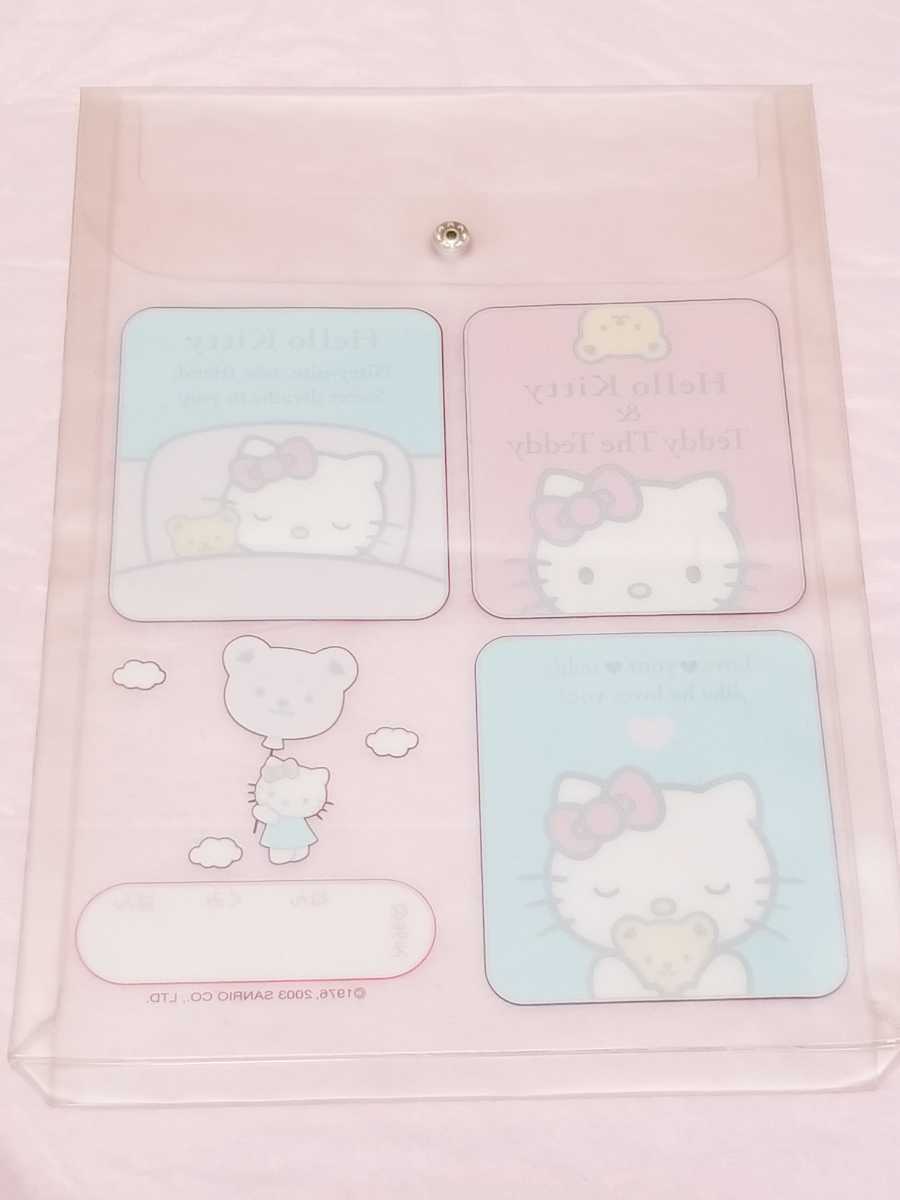  Kitty * contact . case *USED* comparatively beautiful goods * file * case 