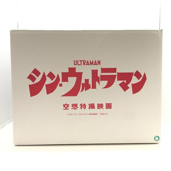 【中古】開封)シン・ウルトラマン ネロンガ 1/6フィギュア[240024404000]