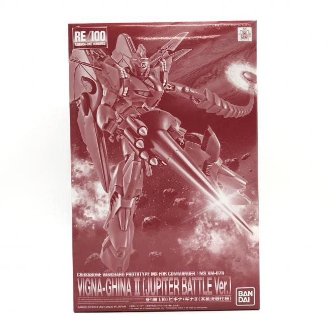 【中古】ガンダム）RE/100 1/100 ビギナ・ギナⅡ(木星決戦仕様) 機動戦士ガンダムF91 MSV[240024449206]