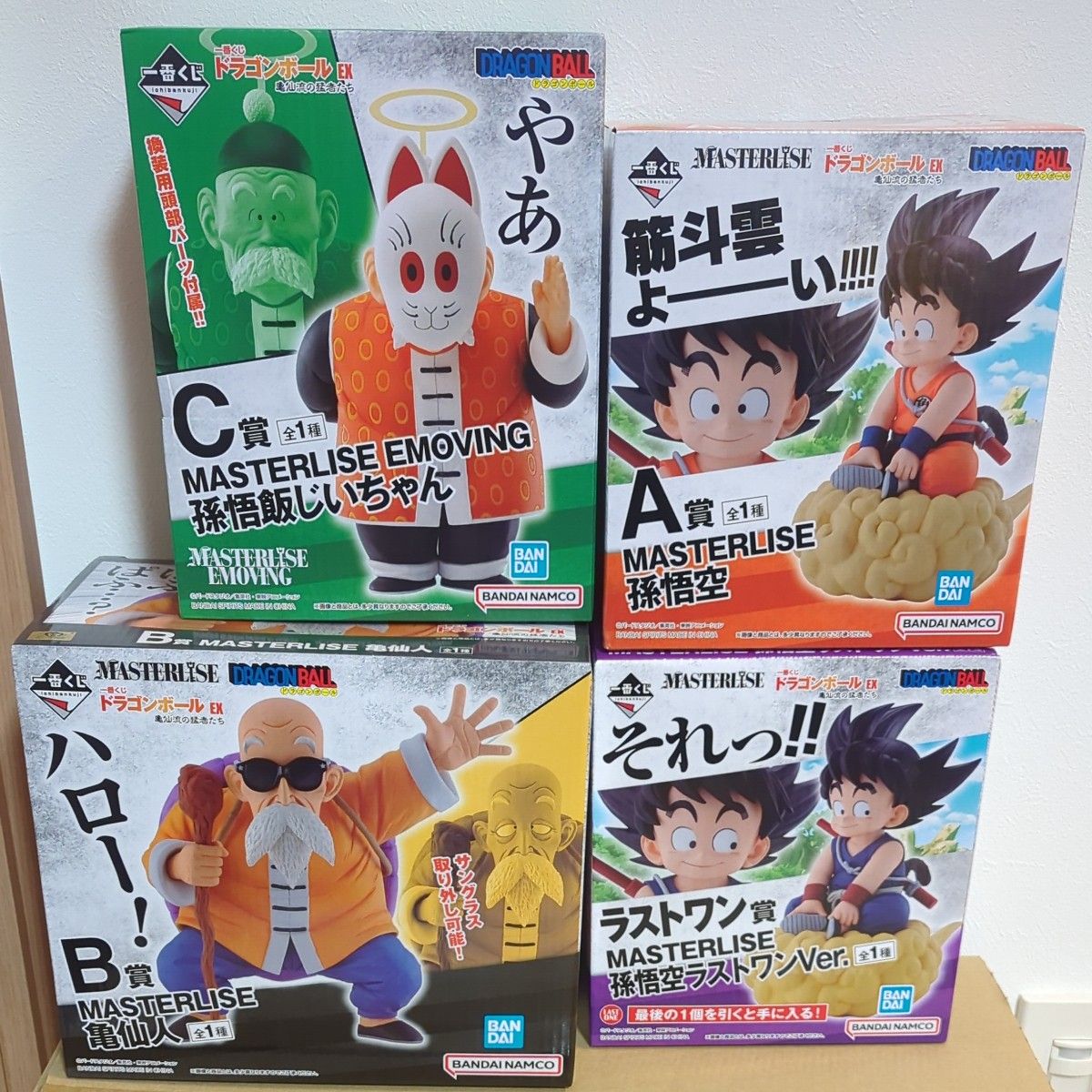 直販純正 ドラゴンボール 一番くじ ラストワン 孫悟空 フィギュア 筋斗