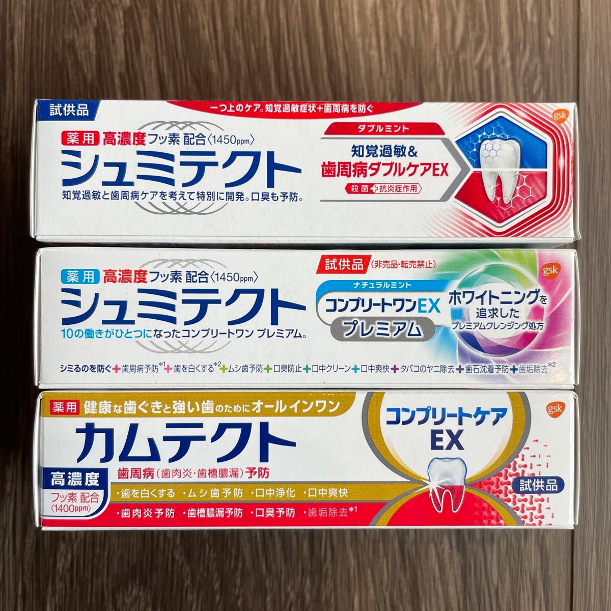 ルシェロ☆ピセラ☆B-20S☆10本セット☆歯磨剤おまけ付き☆