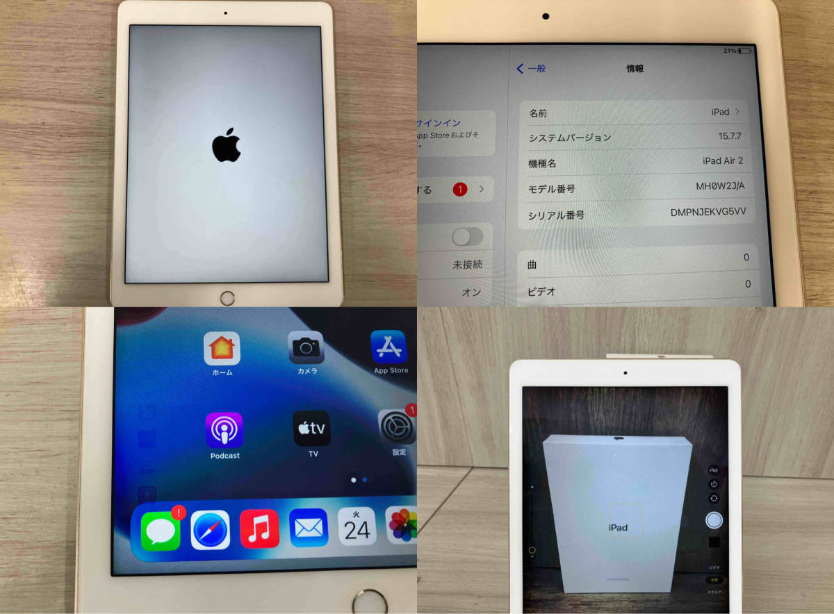 【ジャンク】 MH0W2J/A iPad Air 2 Wi-Fi 16GB ゴールド_画像7