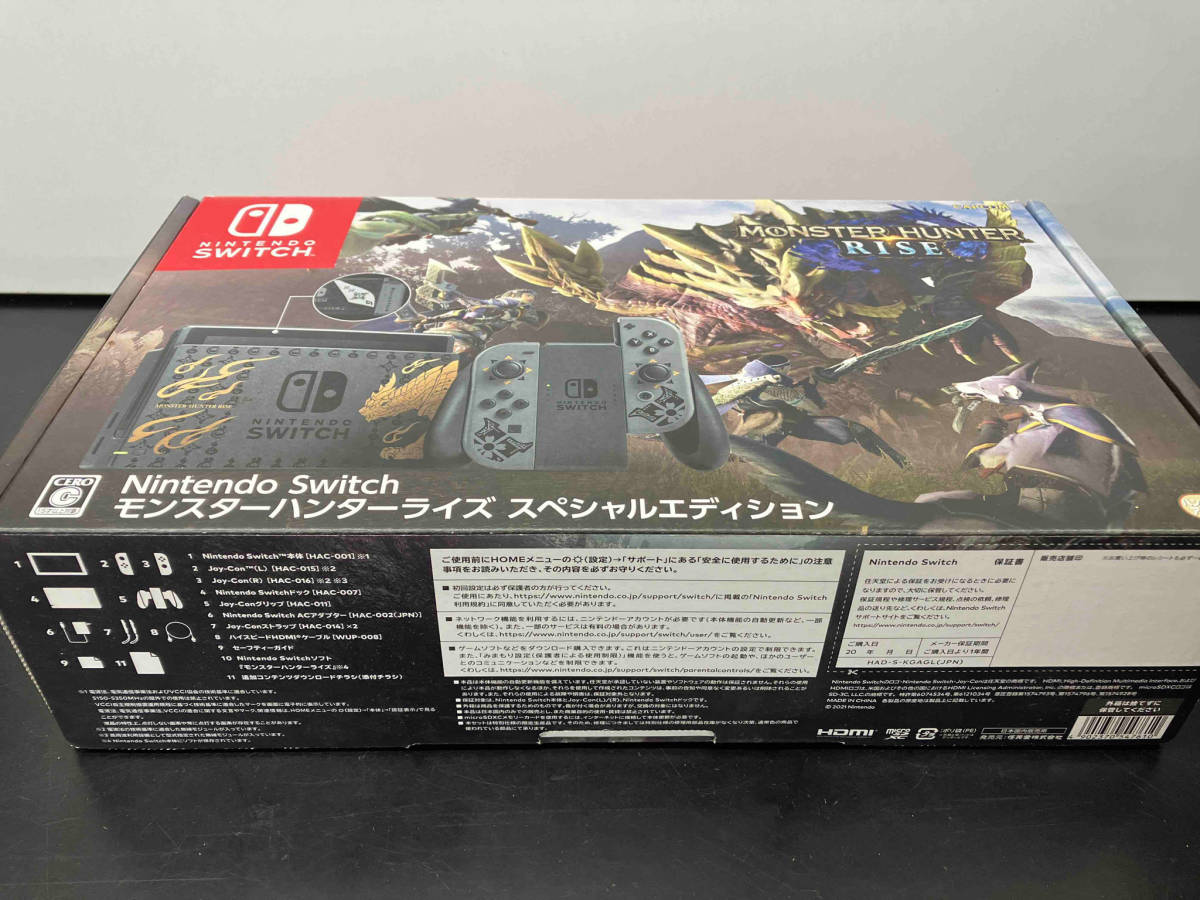 ジャンク 大特価 動作品 ③ Nintendo Switch モンスターハンターライズ スペシャルエディション 箱付き 本体のみ_画像1