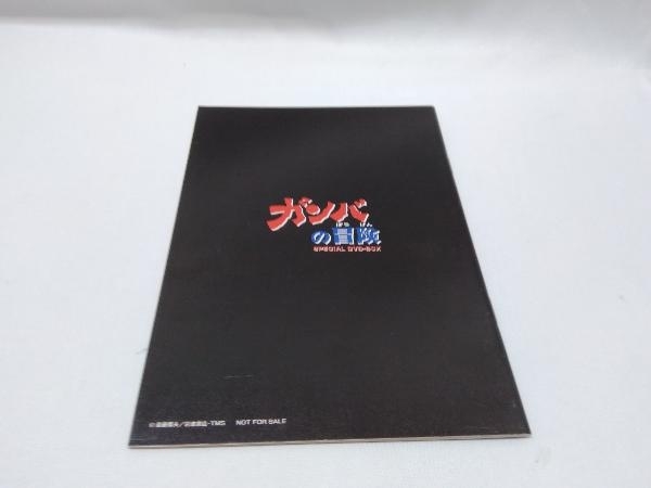 DVD gun ba. adventure SPECIAL DVD-BOX