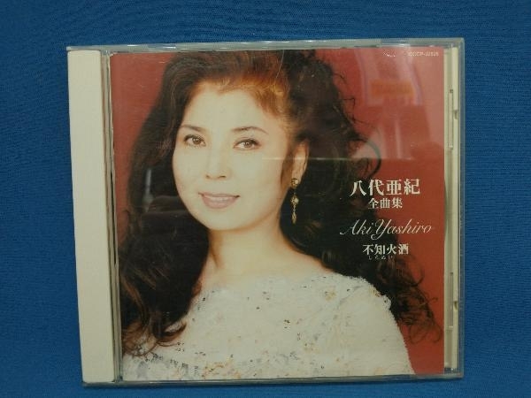 八代亜紀 CD 八代亜紀全曲集/不知火酒_画像1