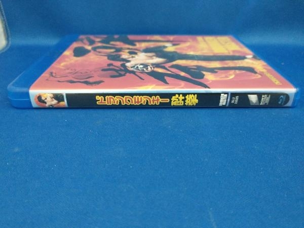 酔拳 HDデジタル・リマスター版(Blu-ray Disc)_画像3