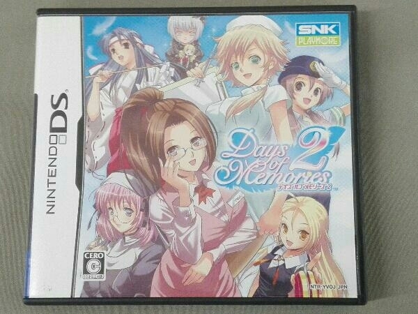 ニンテンドーDS Days of Memories2