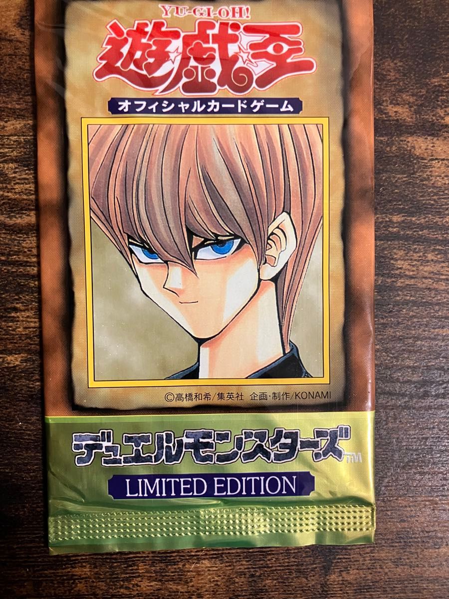 未開封】 遊戯王 リミテッドエディション1 海馬パック 初期 未開封】 遊戯王 リミテッドエディション1 海馬パック 初期