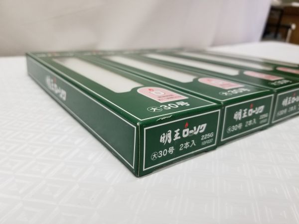 ◆新品◆明王ローソク 大ロー30号 2本入 225ｇ◆5箱セット◆約41％割引 マルエス ろうそく 線香 寺院仏具 仏壇 仏具◆希望小売価格2,805◆_画像3