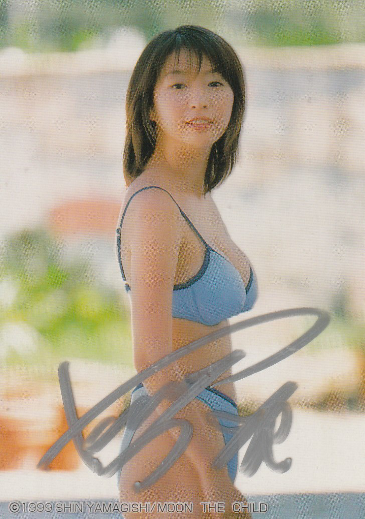 Ppj 酒井若菜 直筆サインカード 水着柄 Jauce Shopping Service Yahoo Japan Auctions Ebay Japan Ppj 酒井若菜 直筆サインカード 水着柄 Jauce Shopping Service Yahoo Japan Auctions Ebay Japan