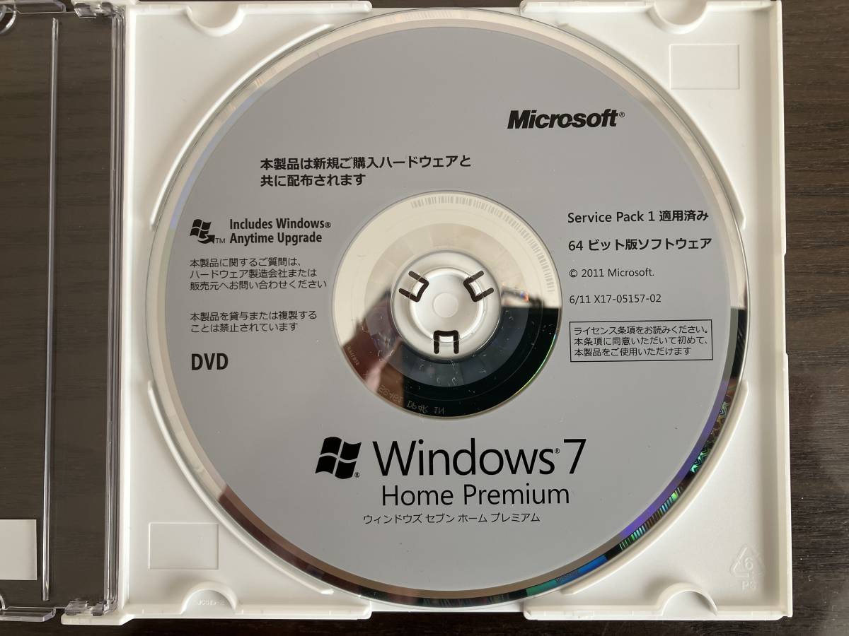 Windows7 Home Premium 64ビット SP1 DSP版 単体販売品 正規品 キー付_画像1