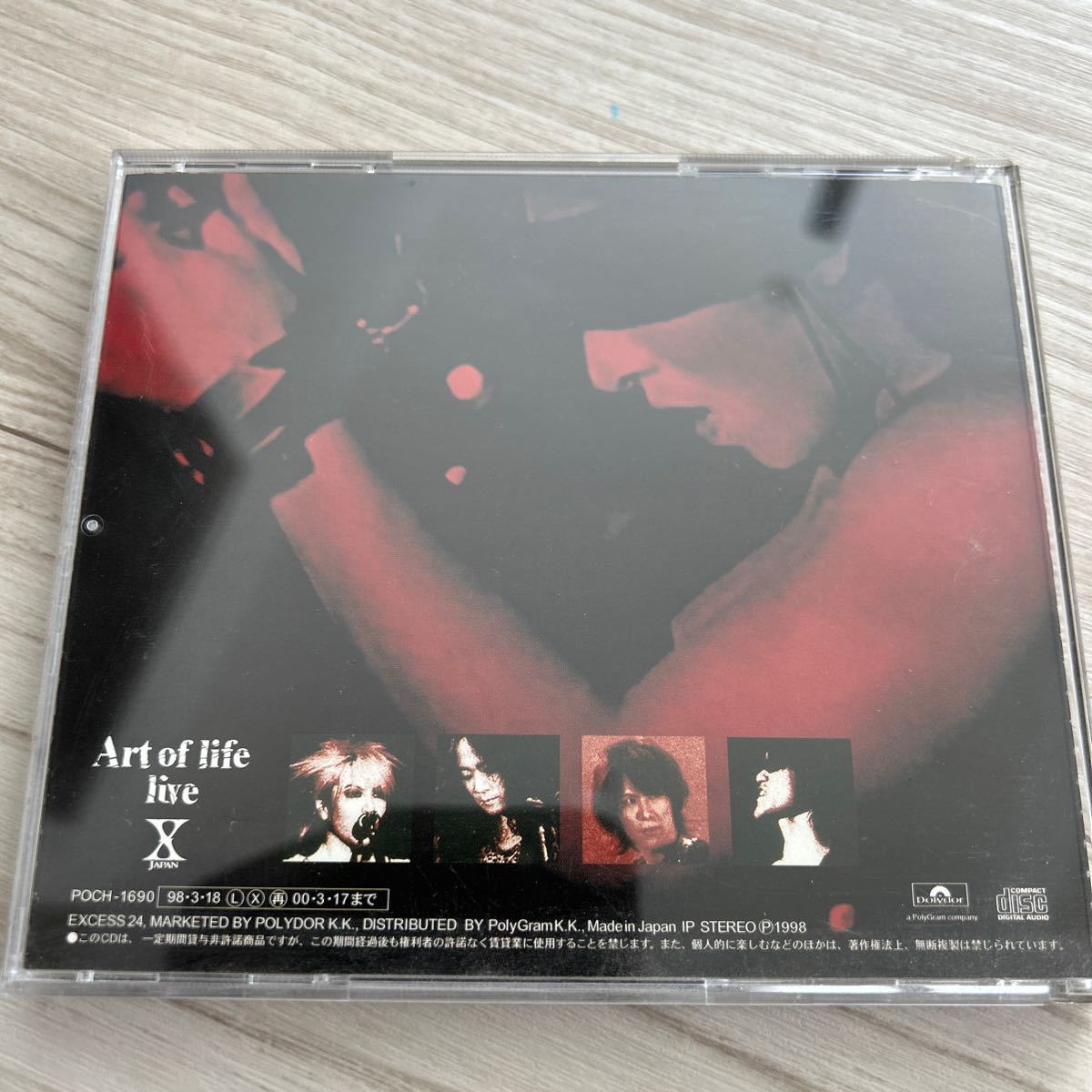 X JAPAN CD Art of Life Live アルバム 廃盤 希少 エックス アートオブライフ yoshiki toshi hide heath pataの画像2