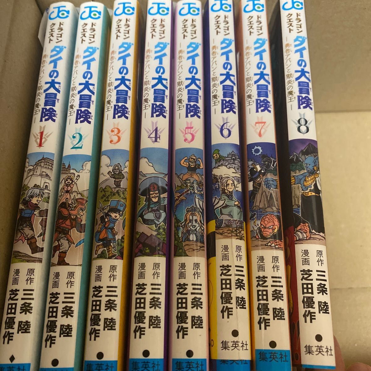 ドラゴンクエスト　ダイの大冒険　新装彩録版全巻セット+勇者アバンと獄炎の魔王1〜9巻セット 