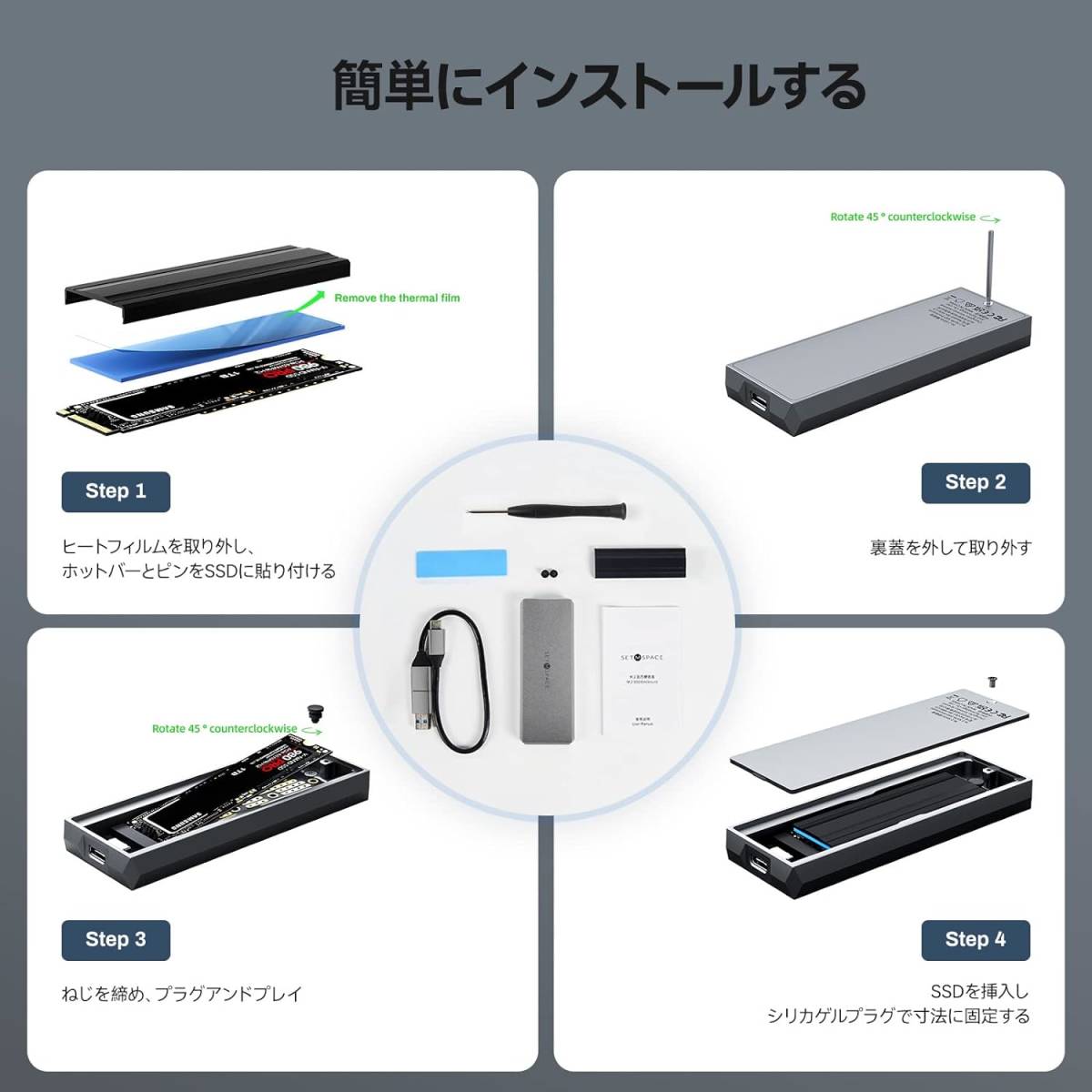 SETMSPACE M.2 ssd ケース 6Gbps「タフガイ」高速転送 ssd 外付けケース m.2 アルミ NGFF SATA ssd m.2 ケース 2230/2242/2260/2280 B-Key