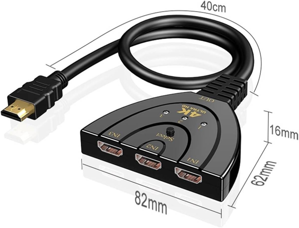 HDMI 切替器 3入力1出力 分配器 HDMI av セレクター hdmi 増やす 方法 hdmi端子 増設 HDMIポート不足解消 4K/1080p/3D映像 オーディオ同期