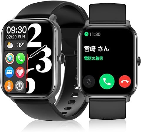 1.85インチ スマートウォッチ 大画面 Bluetooth通話機能付き 腕時計 スマートウォッチ iPhone対応 アンドロイド対応 活動量計 １_画像1