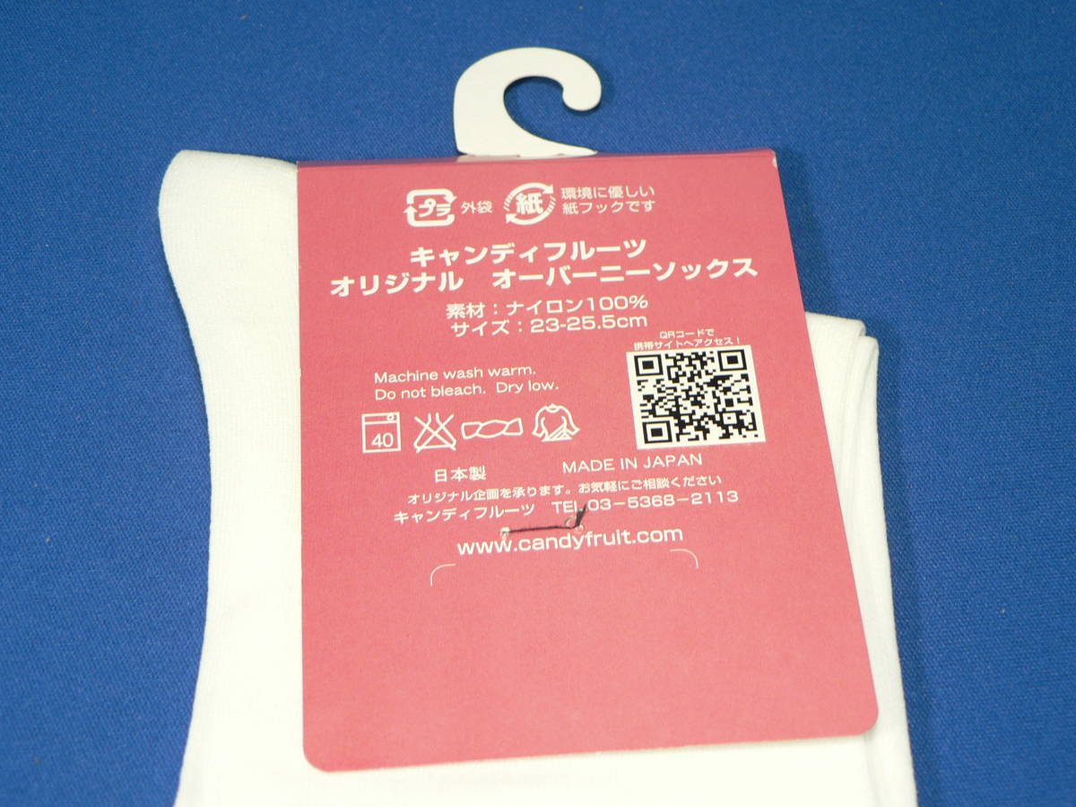 CANDY FRUIT キャンディ フルーツ オリジナル オーバーニーソックス 白 ナイロン 23～25.5cm 日本製 メイド服 未使用品CA-1_画像3