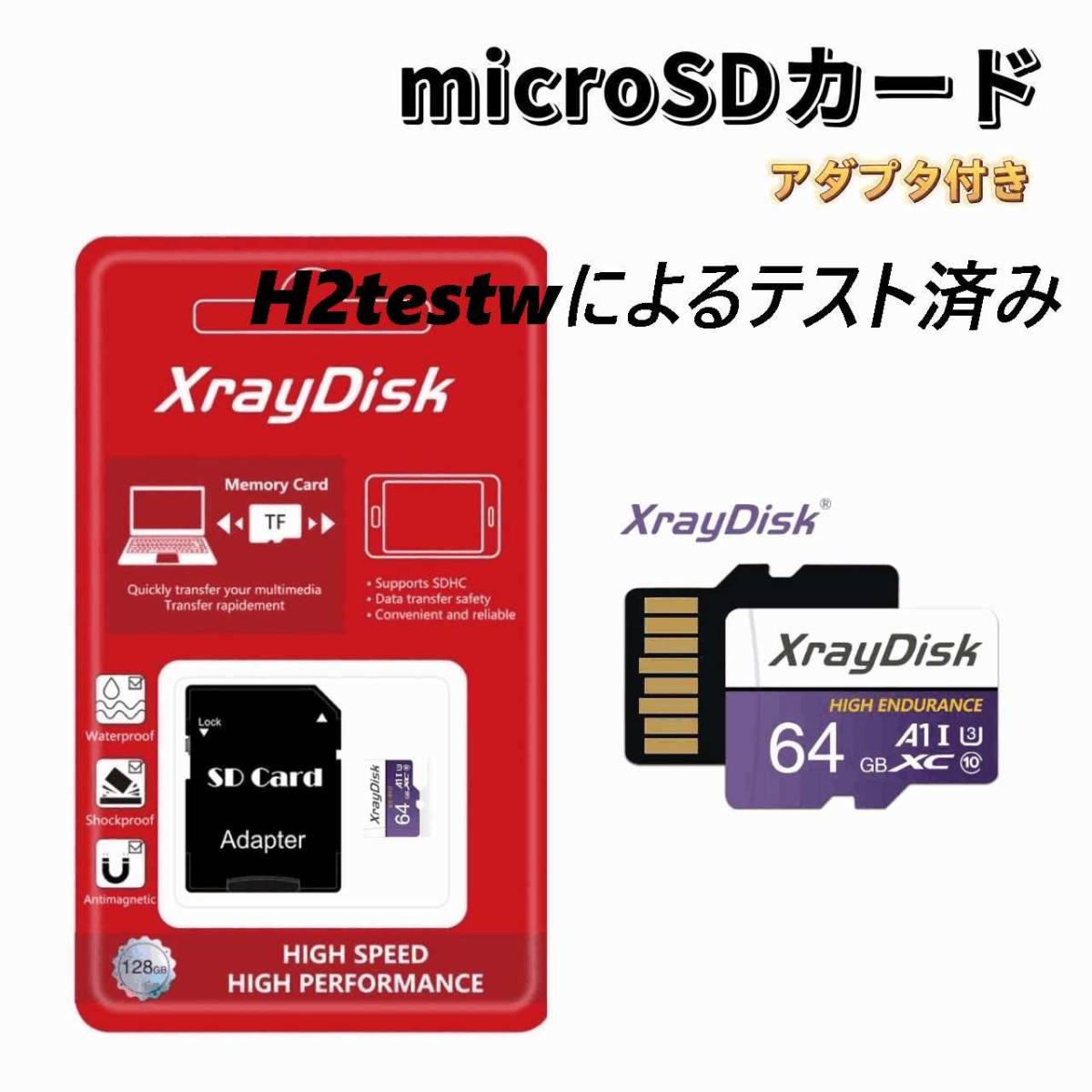  micro SD card 64GB XrayDisk purple adaptor attaching .