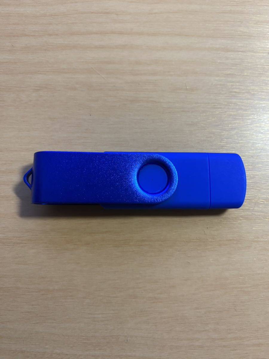 USBメモリ 64GB 無地3in1 USB-TypeA+C+マイクロ ブルー_画像10