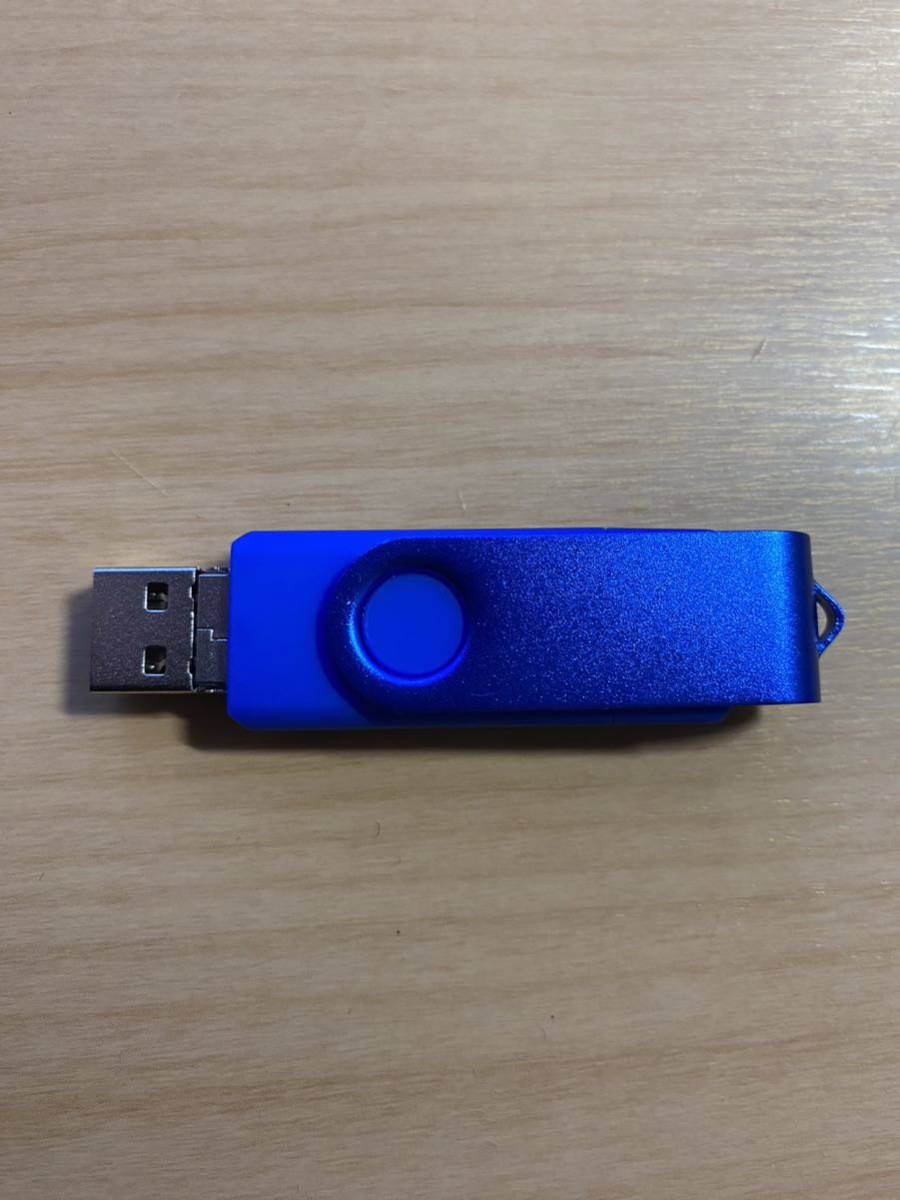 USBメモリ 64GB 無地3in1 USB-TypeA+C+マイクロ ブルー_画像9